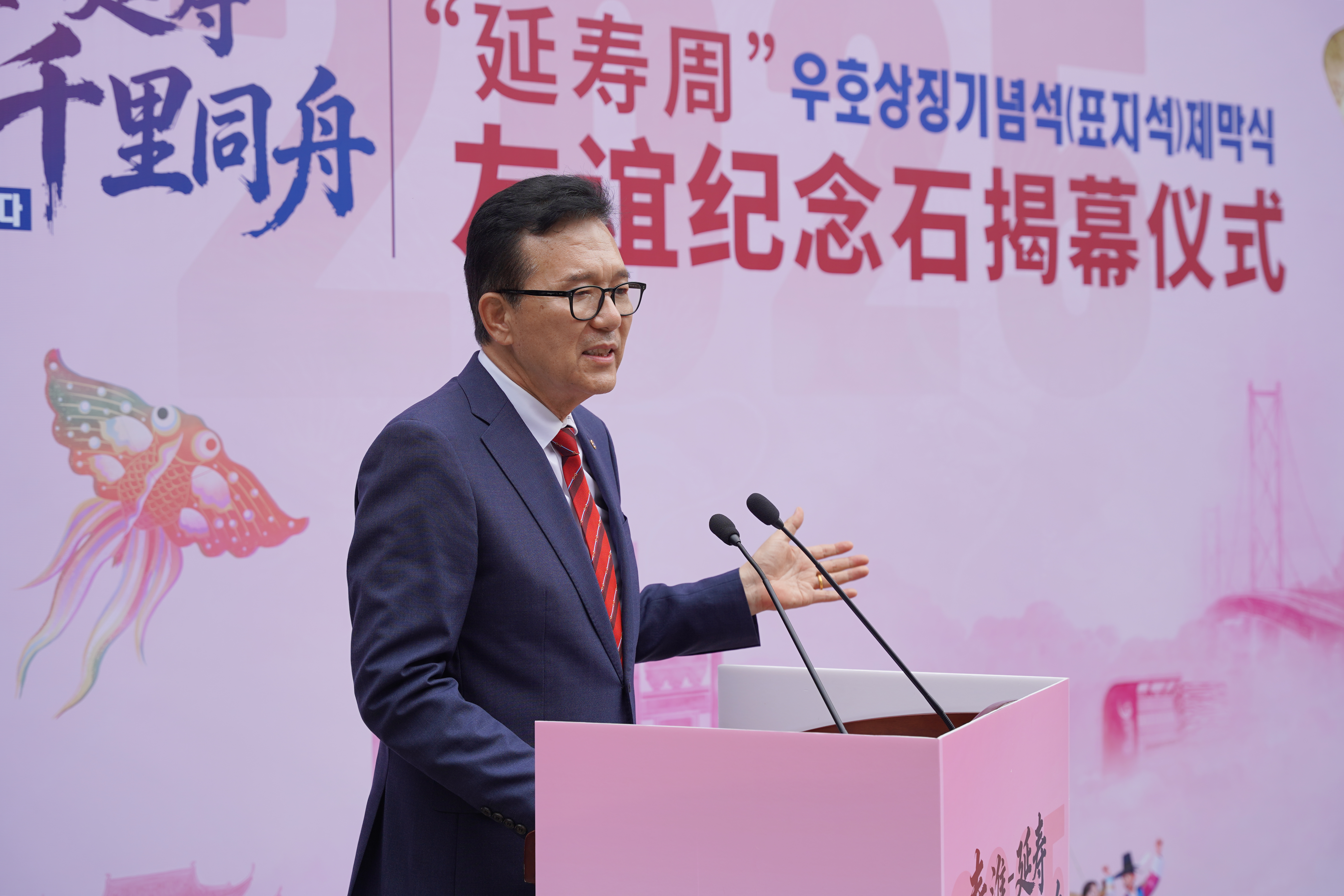 1600여 년 전 백제와 중국 남조의 역사적 교류를 기념하기 위한 표지석이 설치됐다